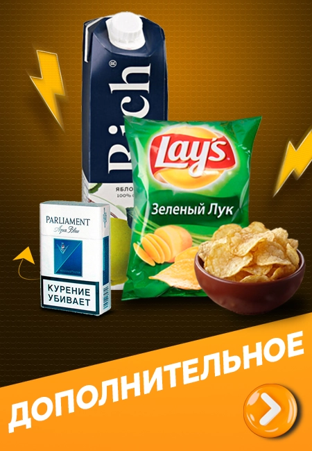 category-dop