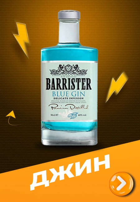 category-gin