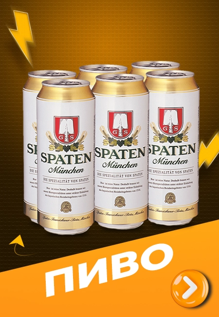 category-pivo