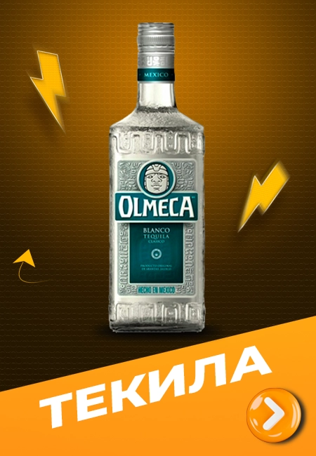 category-teqila