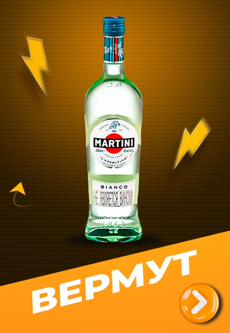category-vermut