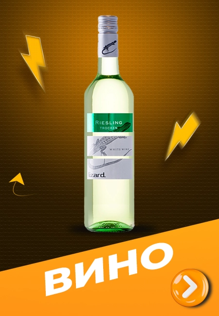 category-vino