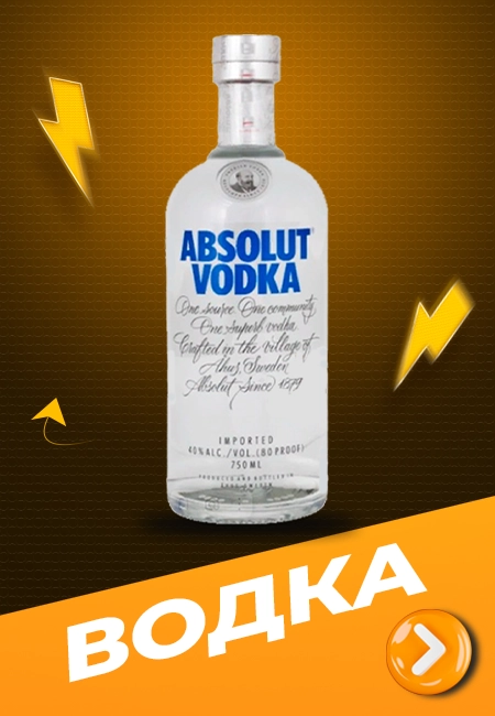 category-vodka