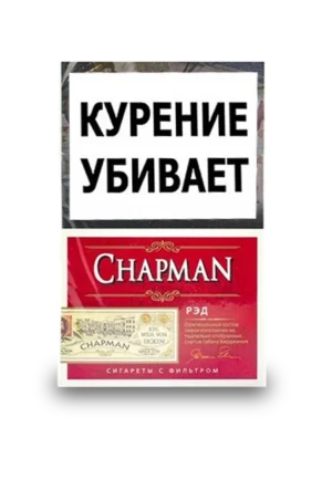 Чапман Вишня